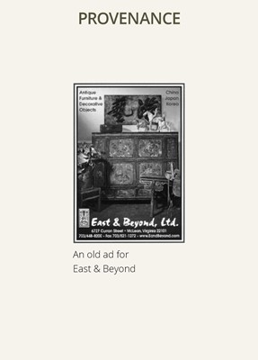 Lot 305 - A THANGKA OF AMITAYUS, 18TH – 19TH CENTURY