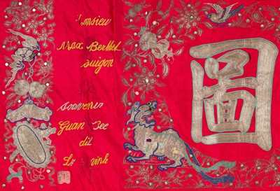 A LARGE EMBROIDERED ‘CELEBRATORY’ BANNER, FIRST HALF OF THE 20TH CENTURY