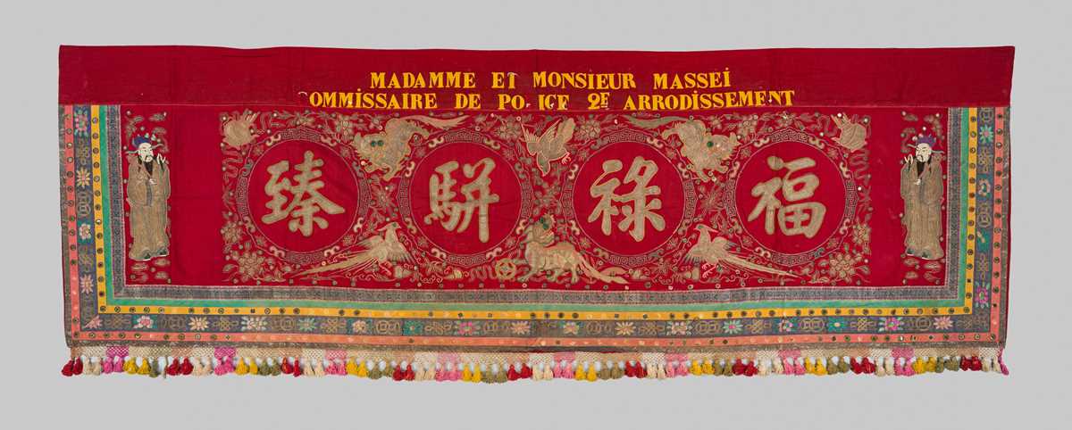 AN EMBROIDERED ‘CELEBRATORY’ BANNER, FIRST HALF OF THE 20TH CENTURY