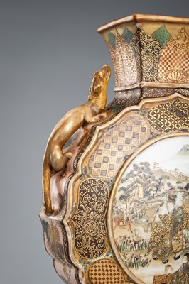 Lot 230 - A KUTANI MOON VASE