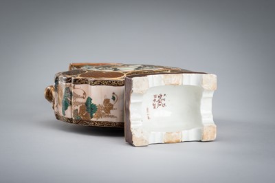 Lot 230 - A KUTANI MOON VASE