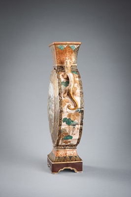 Lot 230 - A KUTANI MOON VASE