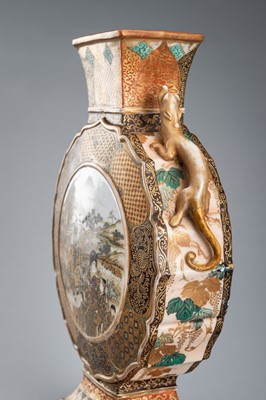Lot 230 - A KUTANI MOON VASE