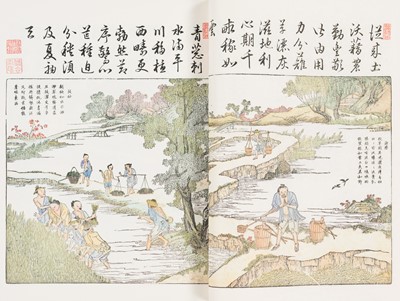 THE ILLUSTRATED GUIDE OF TILLING AND WEAVING: RURAL LIFE IN CHINA