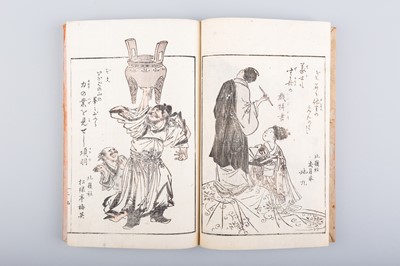 Lot 937 - MATSUKAWA HANZAN: PICTURE BOOK BY HANZAN