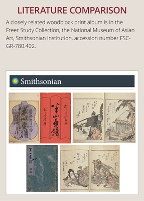 Lot 937 - MATSUKAWA HANZAN: PICTURE BOOK BY HANZAN