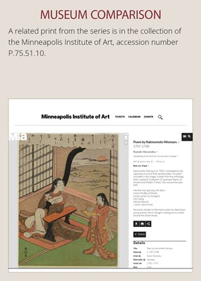 Lot 630 - SUZUKI HARUNOBU: ONAKATOMI NO YOSHINOBU ASON