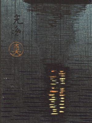 Lot 672 - TSUCHIYA KOITSU: MIYAJIMA IN THE RAIN
