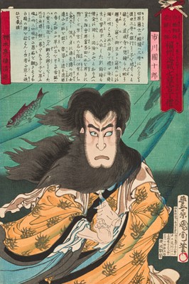 Lot 648 - TOYOHARA KUNICHIKA: ICHIKAWA DANJURO IX AS THE PIRATE SHICHIZO KANTEI