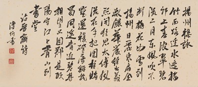 Lot 391 - ‘RAT AND PEACHES’, BY QI BAISHI (1863-1957) OR FOLLOWER