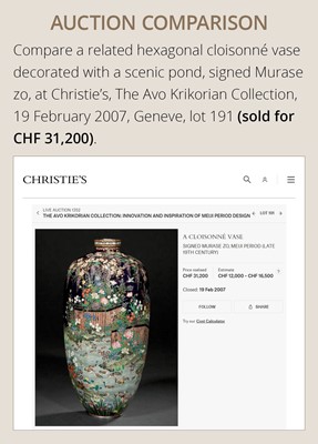 Lot 120 - KAWANO YOSHITARO: A SUPERB HEXAGONAL MIDNIGHT-BLUE CLOISONNÉ VASE WITH WISTERIA AND WILDFLOWERS