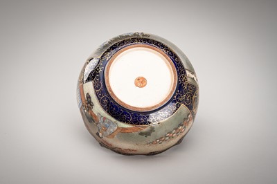 Lot 232 - A GROUP OF FIVE SATSUMA CERAMICS