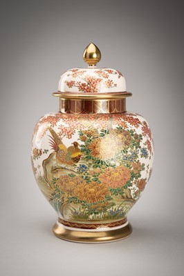 Lot 232 - A GROUP OF FIVE SATSUMA CERAMICS