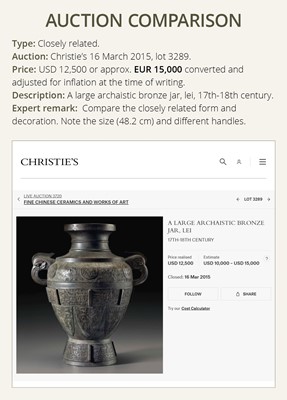 Lot 336 - A MASSIVE ARCHAISTIC BRONZE VASE, LEI, EARLY TO MID-QING DYNASTY