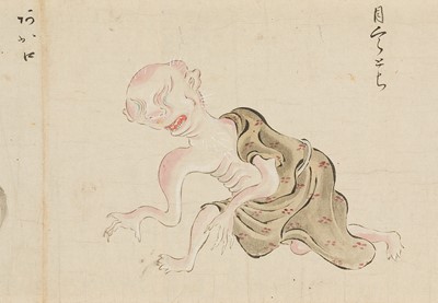 Lot 327 - AN IMPORTANT ‘BAKEMONO NO E’ EMAKI SCROLL FEATURING A TOTAL OF 55 BAKEMONO