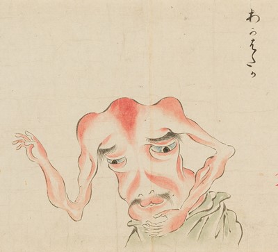Lot 327 - AN IMPORTANT ‘BAKEMONO NO E’ EMAKI SCROLL FEATURING A TOTAL OF 55 BAKEMONO