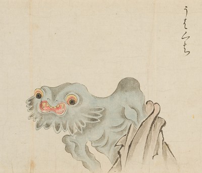 Lot 327 - AN IMPORTANT ‘BAKEMONO NO E’ EMAKI SCROLL FEATURING A TOTAL OF 55 BAKEMONO