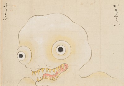 Lot 327 - AN IMPORTANT ‘BAKEMONO NO E’ EMAKI SCROLL FEATURING A TOTAL OF 55 BAKEMONO