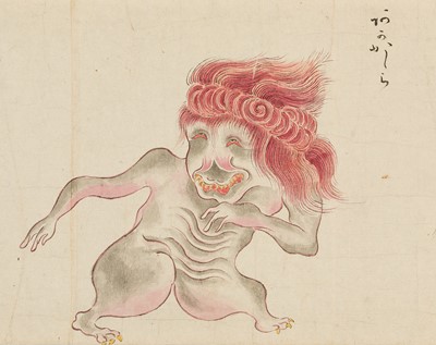 Lot 327 - AN IMPORTANT ‘BAKEMONO NO E’ EMAKI SCROLL FEATURING A TOTAL OF 55 BAKEMONO