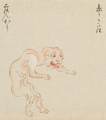 Lot 327 - AN IMPORTANT ‘BAKEMONO NO E’ EMAKI SCROLL FEATURING A TOTAL OF 55 BAKEMONO