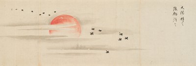 Lot 327 - AN IMPORTANT ‘BAKEMONO NO E’ EMAKI SCROLL FEATURING A TOTAL OF 55 BAKEMONO