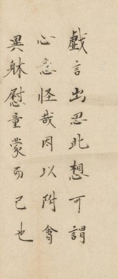Lot 327 - AN IMPORTANT ‘BAKEMONO NO E’ EMAKI SCROLL FEATURING A TOTAL OF 55 BAKEMONO