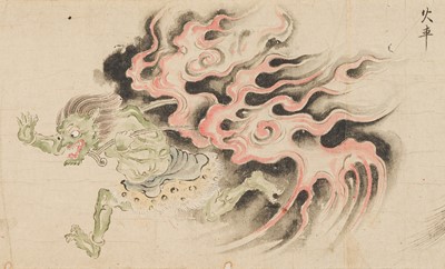 Lot 327 - AN IMPORTANT ‘BAKEMONO NO E’ EMAKI SCROLL FEATURING A TOTAL OF 55 BAKEMONO
