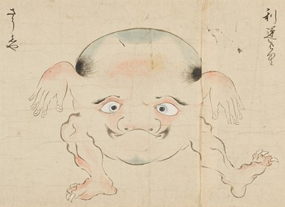 Lot 327 - AN IMPORTANT ‘BAKEMONO NO E’ EMAKI SCROLL FEATURING A TOTAL OF 55 BAKEMONO