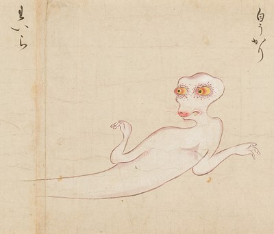 Lot 327 - AN IMPORTANT ‘BAKEMONO NO E’ EMAKI SCROLL FEATURING A TOTAL OF 55 BAKEMONO