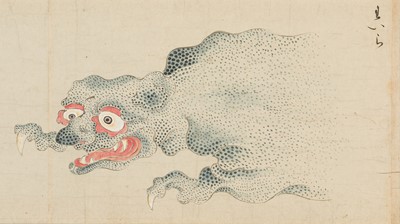 Lot 327 - AN IMPORTANT ‘BAKEMONO NO E’ EMAKI SCROLL FEATURING A TOTAL OF 55 BAKEMONO