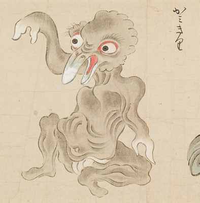Lot 327 - AN IMPORTANT ‘BAKEMONO NO E’ EMAKI SCROLL FEATURING A TOTAL OF 55 BAKEMONO