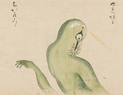 Lot 327 - AN IMPORTANT ‘BAKEMONO NO E’ EMAKI SCROLL FEATURING A TOTAL OF 55 BAKEMONO