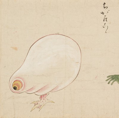 Lot 327 - AN IMPORTANT ‘BAKEMONO NO E’ EMAKI SCROLL FEATURING A TOTAL OF 55 BAKEMONO