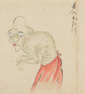 Lot 327 - AN IMPORTANT ‘BAKEMONO NO E’ EMAKI SCROLL FEATURING A TOTAL OF 55 BAKEMONO