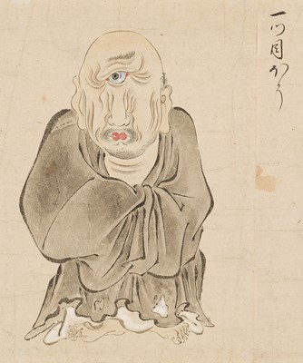 Lot 327 - AN IMPORTANT ‘BAKEMONO NO E’ EMAKI SCROLL FEATURING A TOTAL OF 55 BAKEMONO