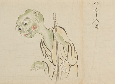 Lot 327 - AN IMPORTANT ‘BAKEMONO NO E’ EMAKI SCROLL FEATURING A TOTAL OF 55 BAKEMONO