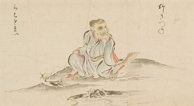Lot 327 - AN IMPORTANT ‘BAKEMONO NO E’ EMAKI SCROLL FEATURING A TOTAL OF 55 BAKEMONO
