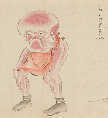 Lot 327 - AN IMPORTANT ‘BAKEMONO NO E’ EMAKI SCROLL FEATURING A TOTAL OF 55 BAKEMONO