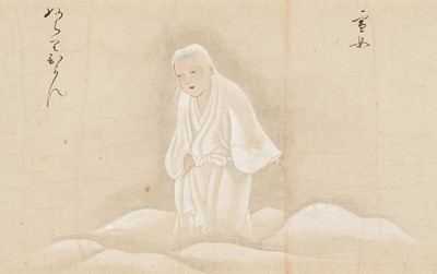 Lot 327 - AN IMPORTANT ‘BAKEMONO NO E’ EMAKI SCROLL FEATURING A TOTAL OF 55 BAKEMONO
