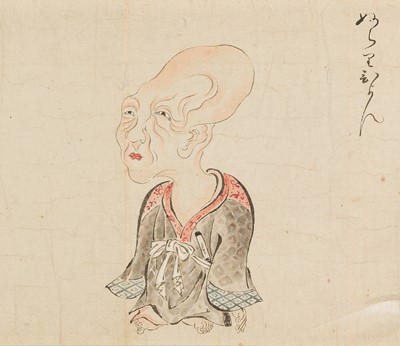 Lot 327 - AN IMPORTANT ‘BAKEMONO NO E’ EMAKI SCROLL FEATURING A TOTAL OF 55 BAKEMONO