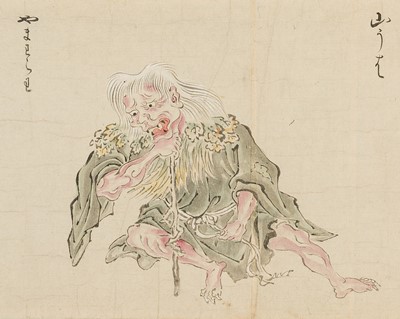 Lot 327 - AN IMPORTANT ‘BAKEMONO NO E’ EMAKI SCROLL FEATURING A TOTAL OF 55 BAKEMONO