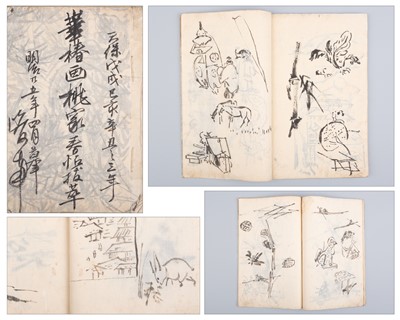 Lot 939 - MASUZU SHUNNAN: A PAINTING MANUAL