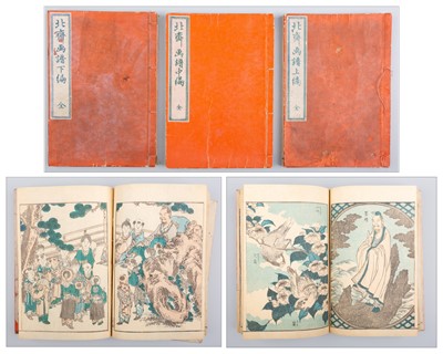 Lot 941 - KATSUSHIKA HOKUSAI: A COMPLETE SET OF THREE HOKUSAI'S PICTURES BOOKS