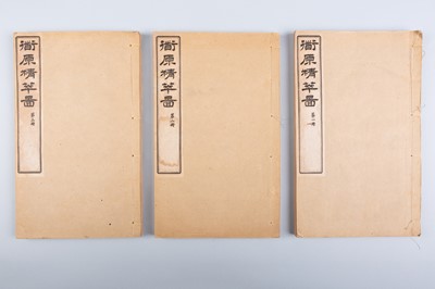Lot 1626 - LIANGXI LI SIE: THE ESSENCE OF TAOYUAN, VOL. 1-3