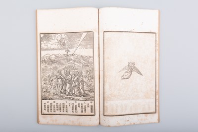 Lot 1626 - LIANGXI LI SIE: THE ESSENCE OF TAOYUAN, VOL. 1-3