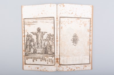 Lot 1626 - LIANGXI LI SIE: THE ESSENCE OF TAOYUAN, VOL. 1-3