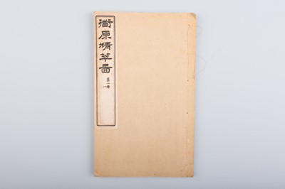 Lot 1626 - LIANGXI LI SIE: THE ESSENCE OF TAOYUAN, VOL. 1-3