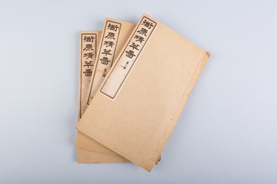Lot 1626 - LIANGXI LI SIE: THE ESSENCE OF TAOYUAN, VOL. 1-3