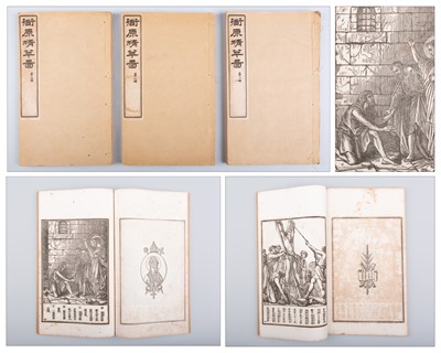 Lot 1626 - LIANGXI LI SIE: THE ESSENCE OF TAOYUAN, VOL. 1-3