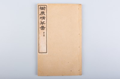Lot 1626 - LIANGXI LI SIE: THE ESSENCE OF TAOYUAN, VOL. 1-3